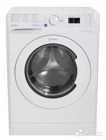 Стиральная машина бу