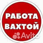 Рабочий на производство без опыта