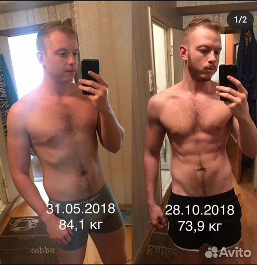 Персональный тренер