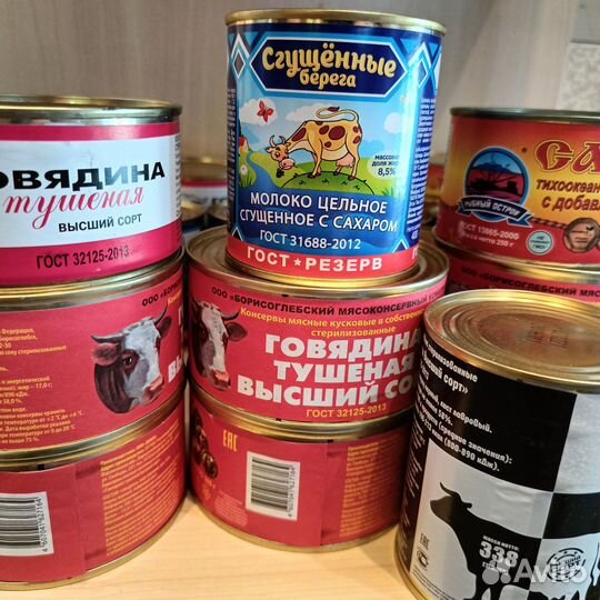 Тушенка кусковая высший сорт