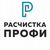 "РАСЧИСТКА ПРОФИ" Профи в Расчистке Участков