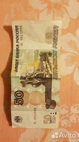 Купюра красивый номер