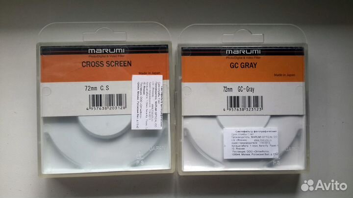 Marumi DHG Lens Circular P.L.D. 72mm, Cross Screen