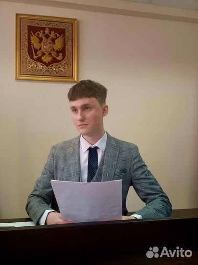 Юрист. Юридические консультации, представительство