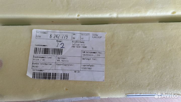 Подушка сиденья BMW