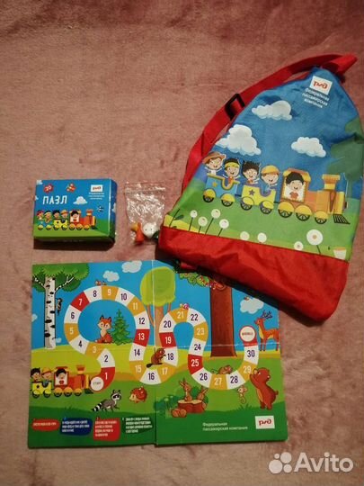 Игровой набор в дорогу