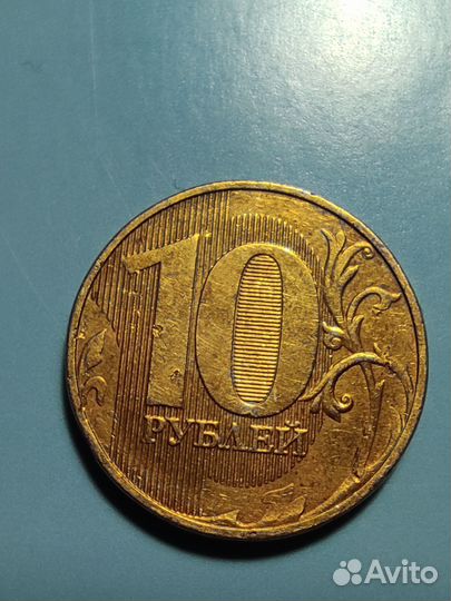 Продаю монету 10 р 2017 г ммд. Брак