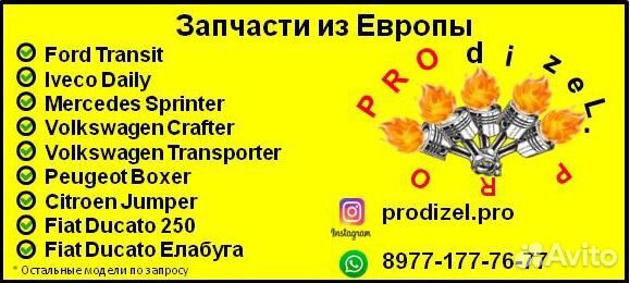 Распылитель dlla147p1814