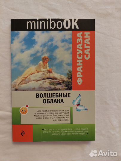 Книги разные