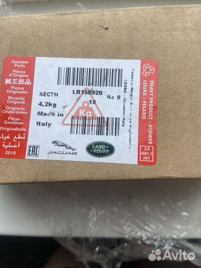 Передние тормозные колодки range rover