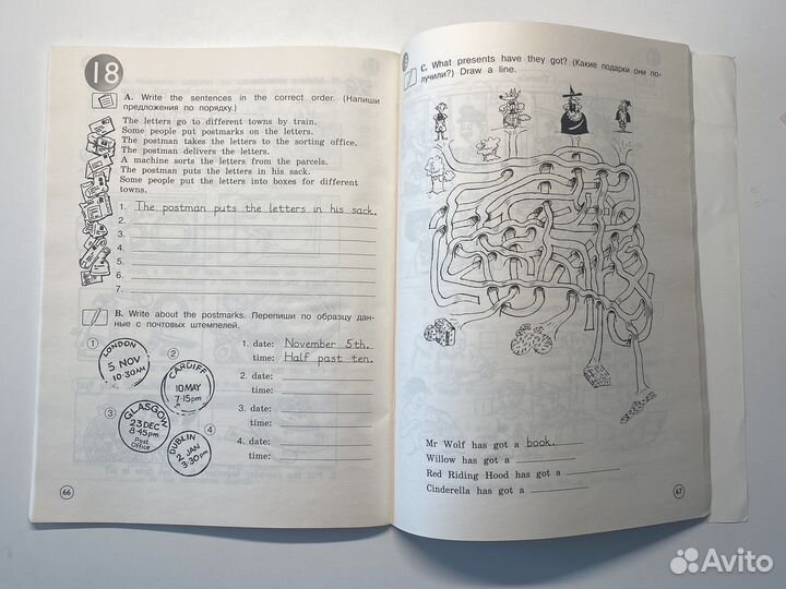 Рабочая тетрадь Английский язык 3 класс Forward