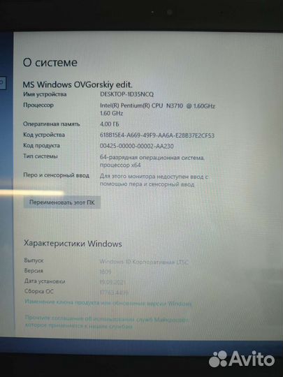 Кабина на Трактор