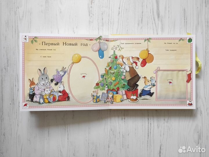 Альбом 1 год жизни малыша новый