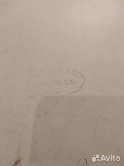 Тифлис семейное фото