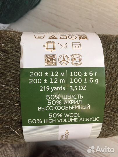 Пряжа Носочная Пехорка