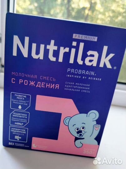 Детская смесь