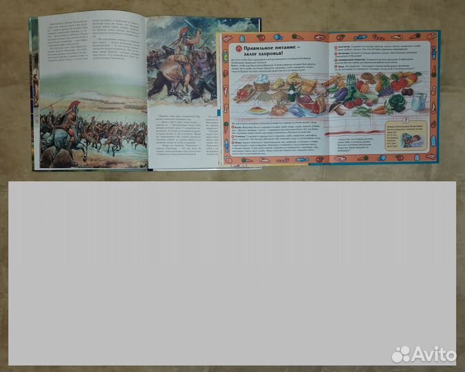 Детские энциклопедии 6