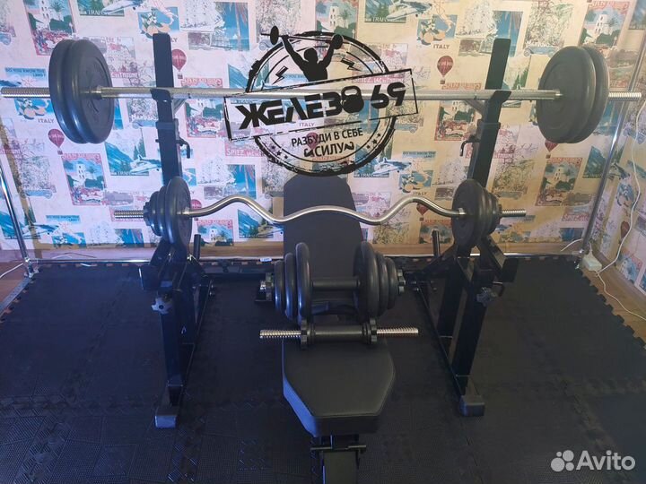 Гриф прямой, w обр, гантели, скамья, стойки, блины