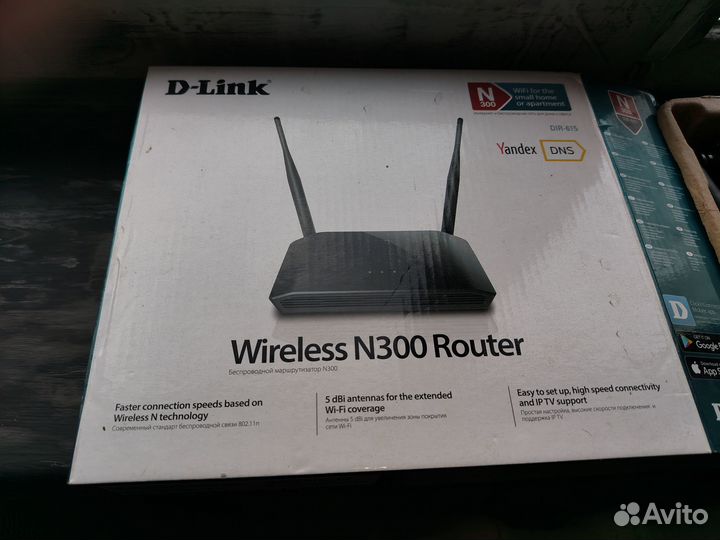 Продаётся роутер D-Link Wireless N300