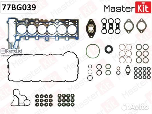 Masterkit 77BG039 Комплект