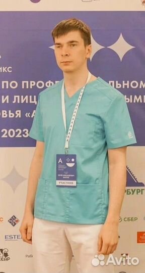 Массаж тела и лица (Мед.Образование)