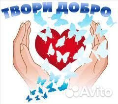 Сиделка,соцработник приходящий, в выходные дни