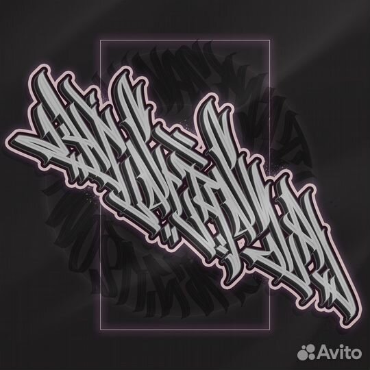 Нарисую логотип, граффити, эскиз, принт, надпись