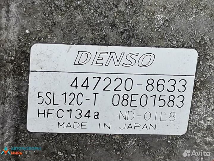 Компрессор кондиционера Fiat Stilo 2003 46809223