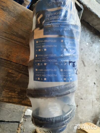 Пружыны Приора передние