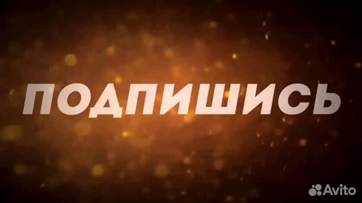 Мармит VA-EFC-01