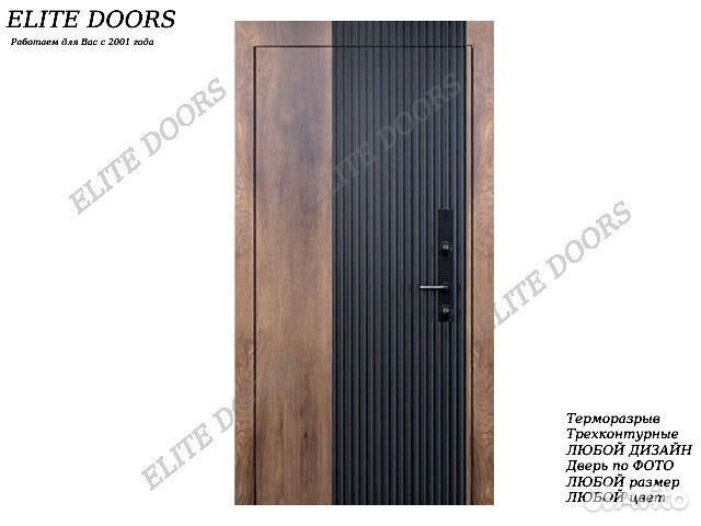 Новая входная железная дверь для дома и улицы