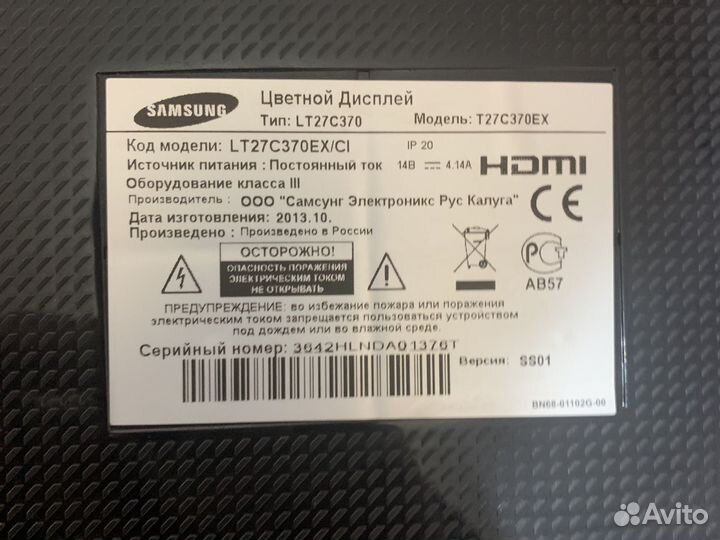 Телевизор samsung 27 дюймов