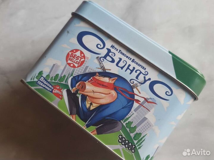 Свинтус Премиум-издание