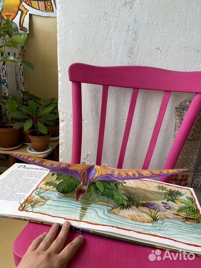 Драконы и динозавры