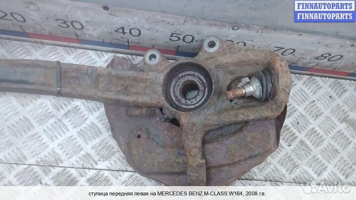 Кулак перед/лево Mercedes-Benz ML (W164), 2008 3.0 Дизель