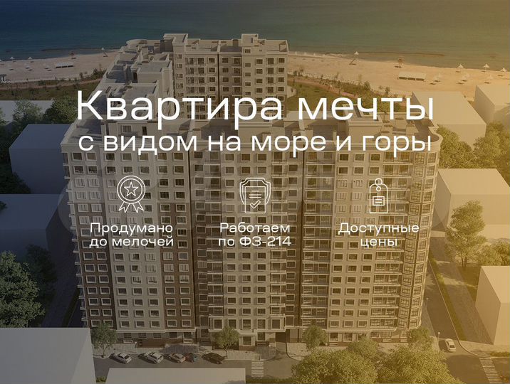 2-к. квартира, 23,6 м², 5/16 эт.