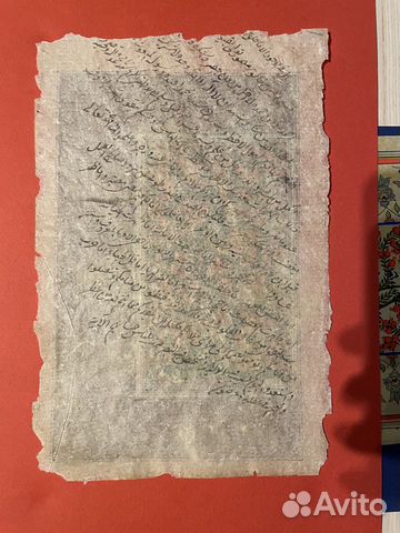 Старинная антикварная картина