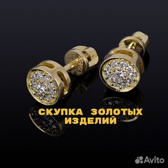 Золотые серьги с бриллиантами
