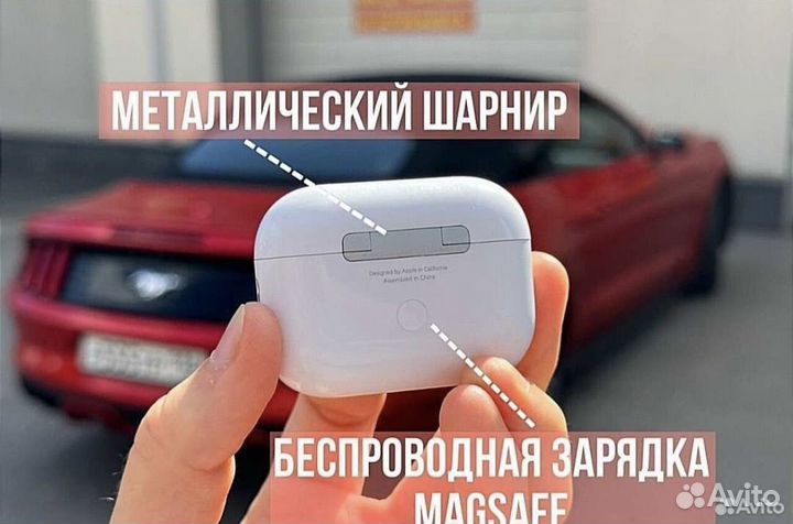 Airpods Pro 2 Premium (Гарантия+Чехол)