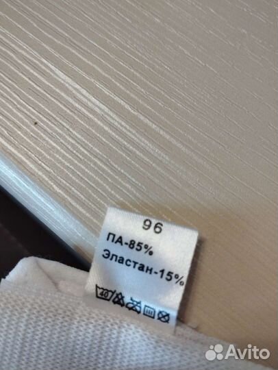 Бандаж до и послеродовой