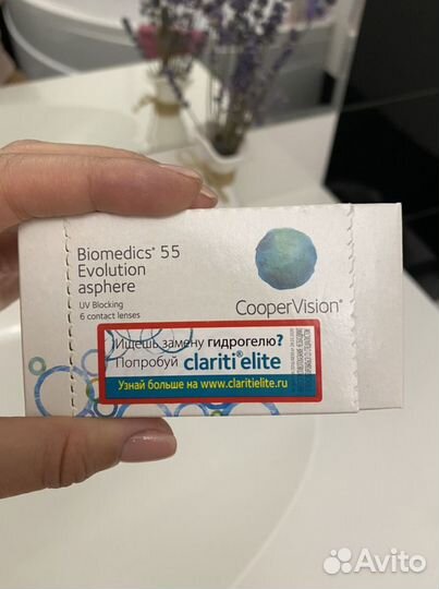 Контактные линзы biomedics 55