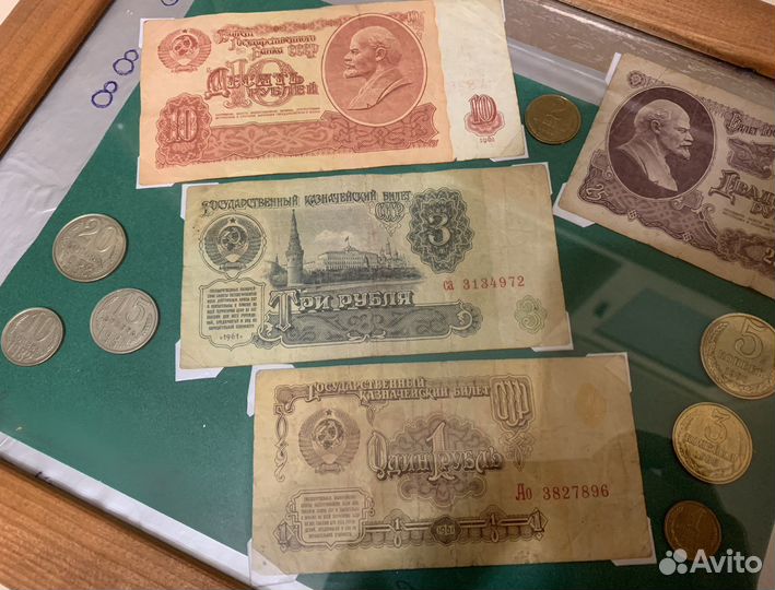 Старые деньги