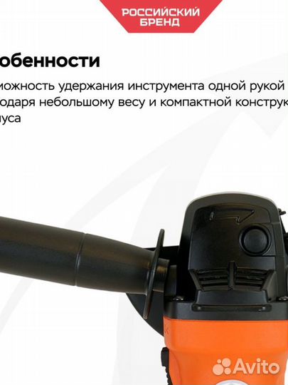Союз ушс-95125