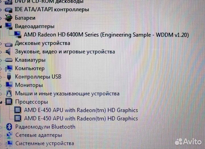 8gb windows 7 SSD Samsung домашний Ноутбук Обмен