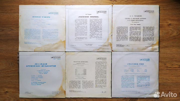 Детские сказки на виниле