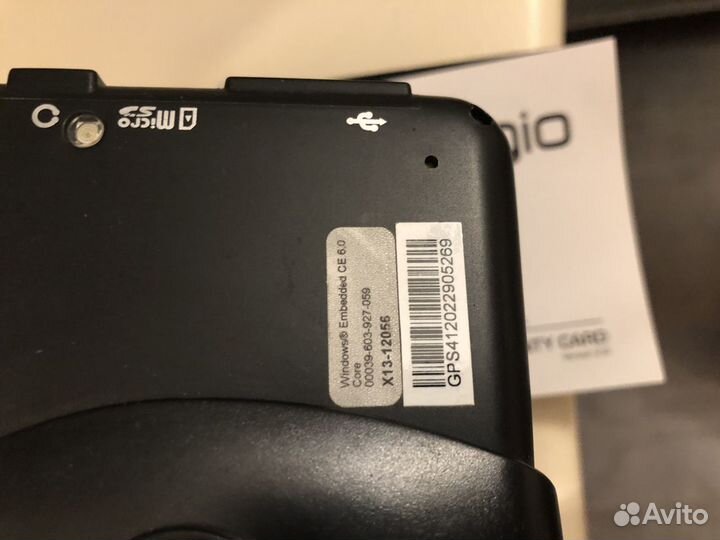 Новый Навигатор Prestigio Geovision 5050