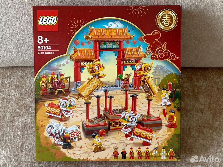 Lego Chinese New Year 80104 Танец льва. Новый
