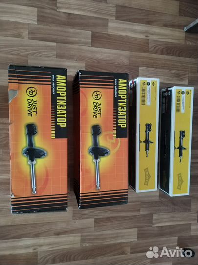 Комплект амортизаторов