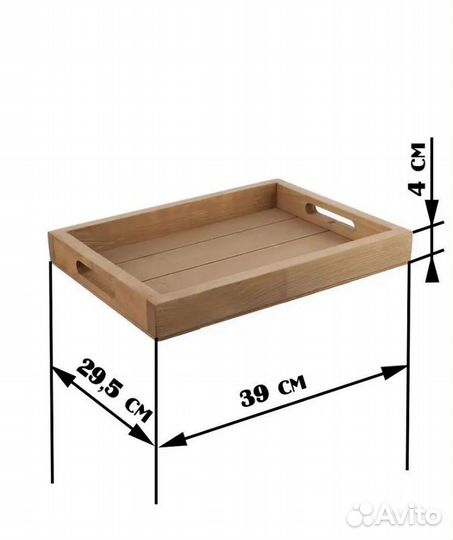 Поднос деревянный декоративный