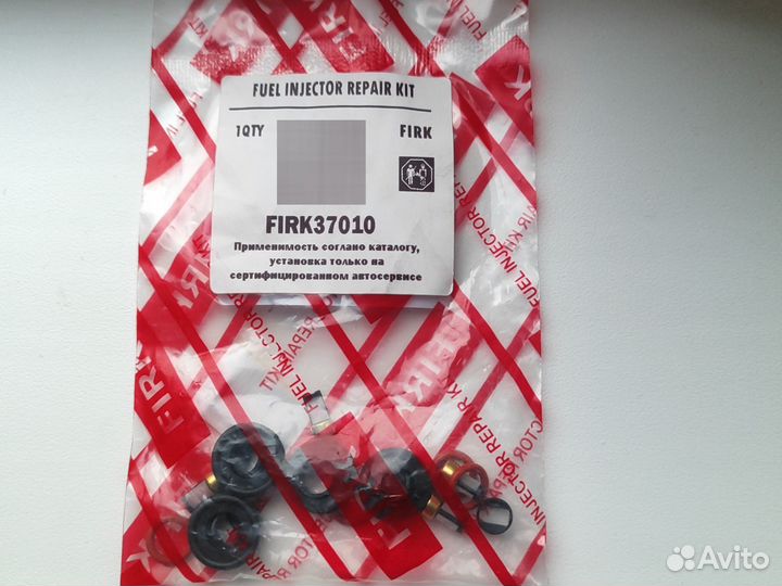 Ремкомплект топливных форсунок toyota Corolla e150